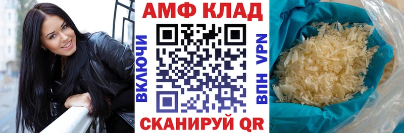 Амфетамин Premium  что такое   Северодвинск 