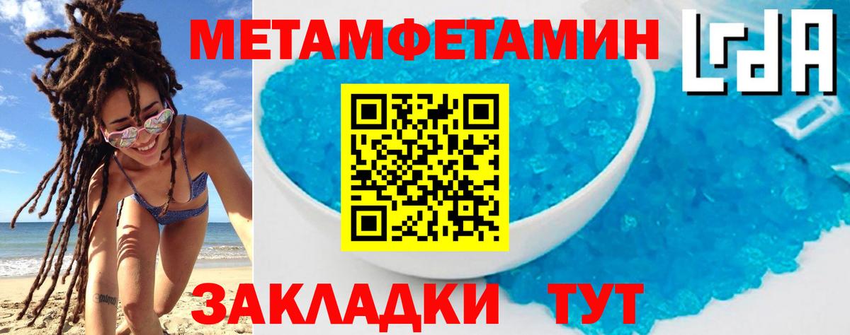 АМФ 97% Северодвинск