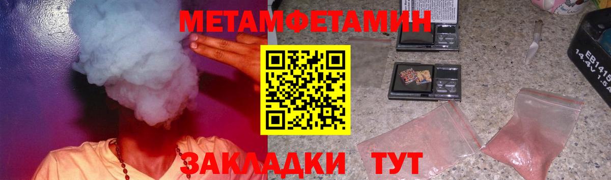 Amphetamine 98%  Amphetamine  Северодвинск  Вход с VPN  Амфетамин 