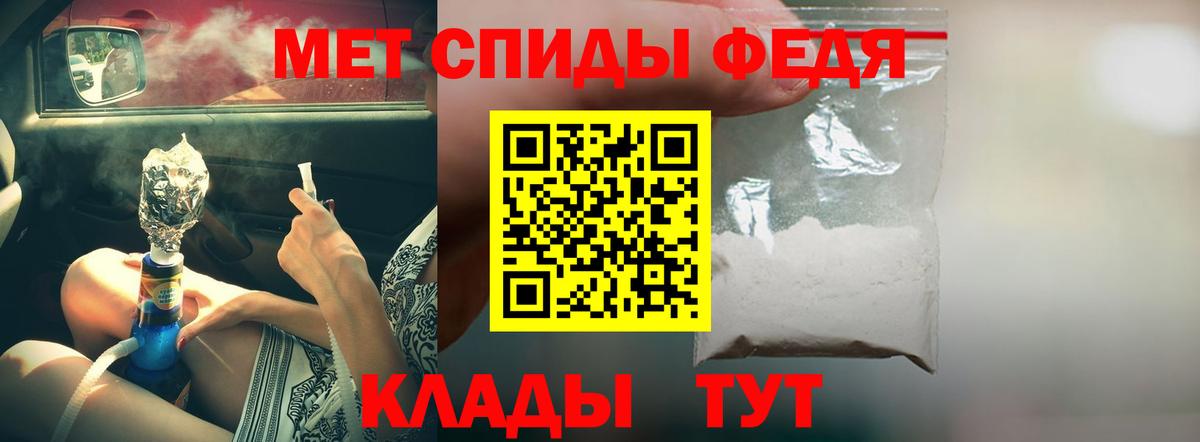 АМФ 97%  Amphetamine  Северодвинск 