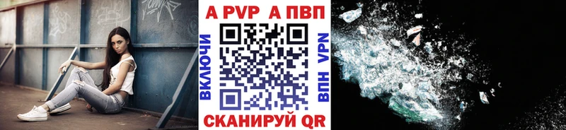 наркотики  Северодвинск  Alpha PVP СК 
