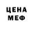 КЕТАМИН VHQ Jase Jordan