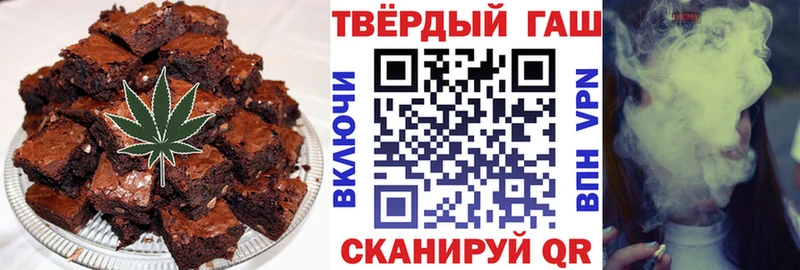 Печенье с ТГК марихуана  МЕГА сайт  Северодвинск 