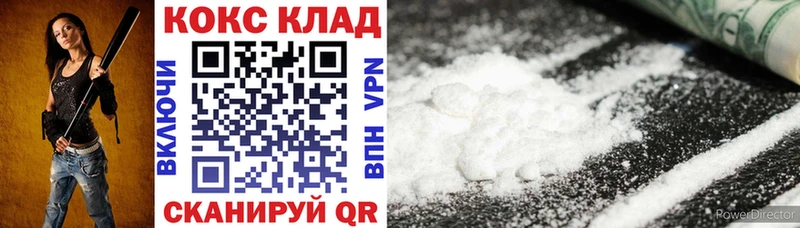 где купить   Северодвинск  площадка телеграм  КОКАИН Fish Scale 