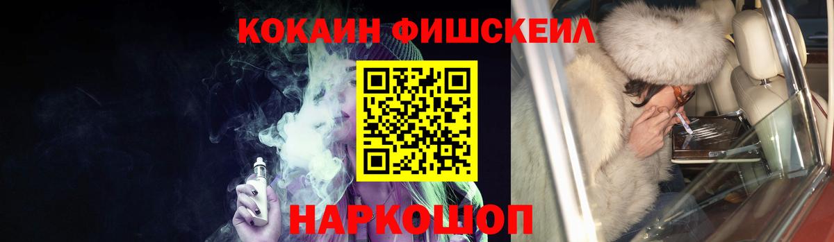 COCAIN Columbia  Северодвинск 