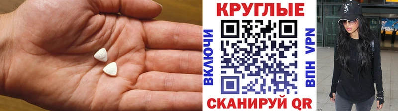 Экстази XTC Северодвинск