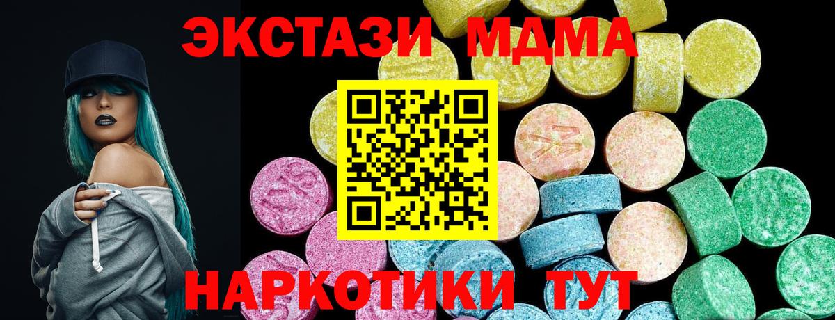 Гашиш Северодвинск