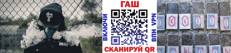 гидра tor  Северодвинск  ГАШ Изолятор 