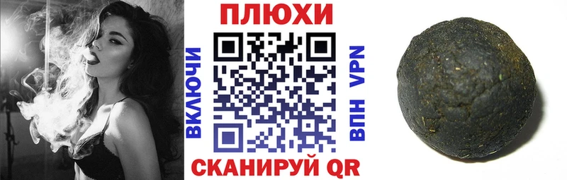 ГАШ Cannabis Северодвинск