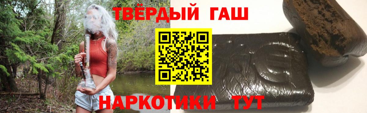 Гашиш ice o lator  ГАШИШ хэш  ГАШ  Северодвинск 