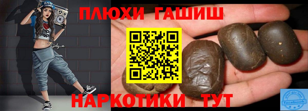 ГАШ убойный Северодвинск