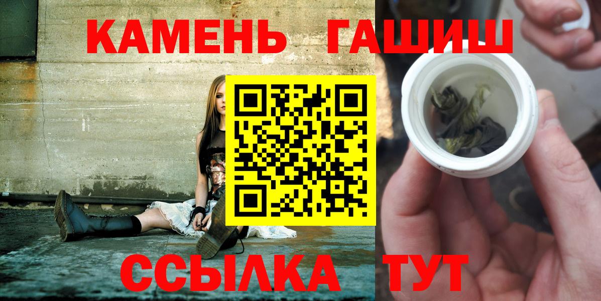 ГАШ AMNESIA HAZE Северодвинск