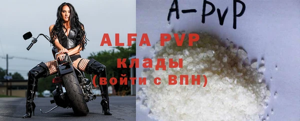 меф VHQ Лабытнанги