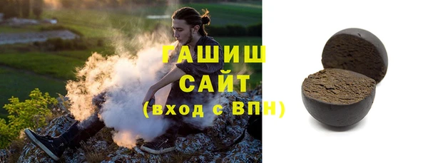 бутират Ладушкин