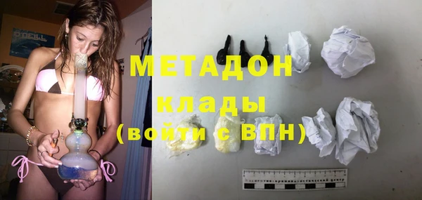бутират Ладушкин