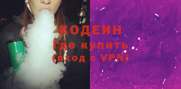 кокаин VHQ Лихославль