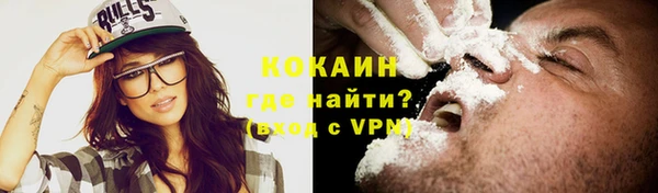 меф VHQ Лабытнанги