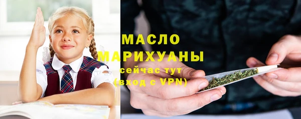 мефедрон VHQ Кулебаки