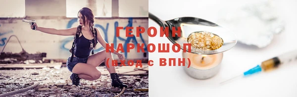 первитин Лиски