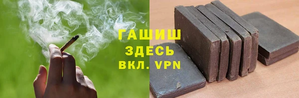 первитин Лиски