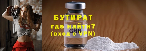 гашишное масло Янаул