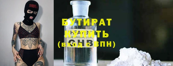 кокаин VHQ Лихославль
