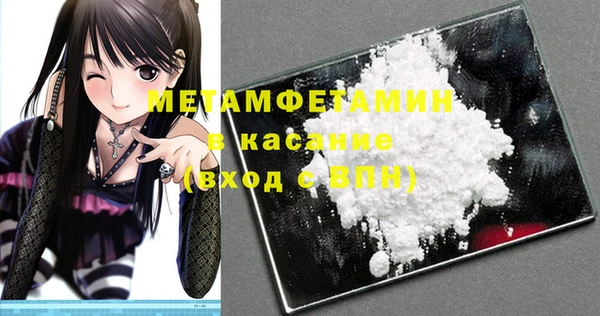 бутират Ладушкин