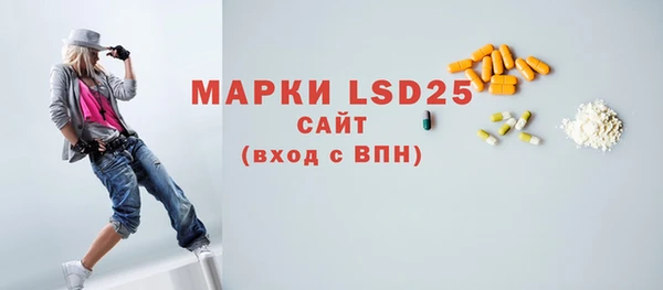 первитин Лиски