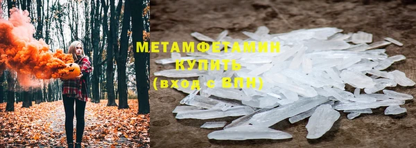 меф VHQ Лабытнанги