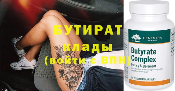 первитин Лиски
