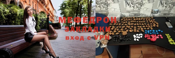 кокаин VHQ Лихославль