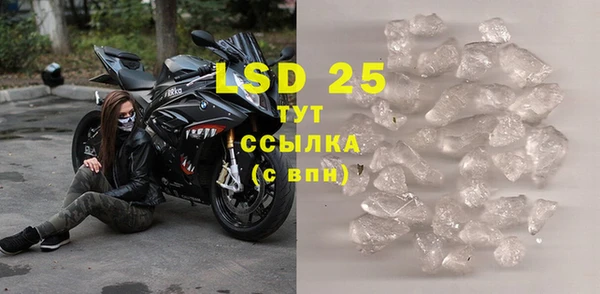 бутират Ладушкин