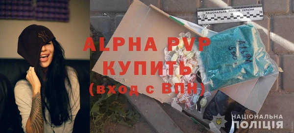 гидропоника Яровое