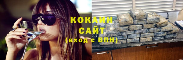 каннабис Лагань