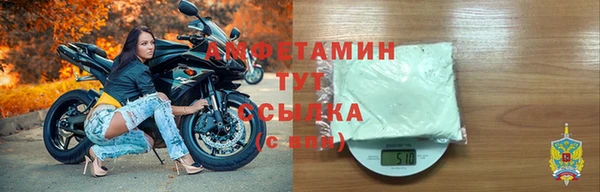 бутират Ладушкин