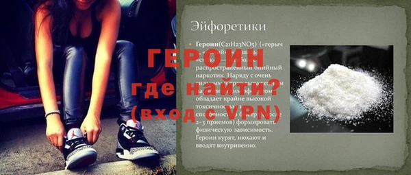кокаин VHQ Лихославль