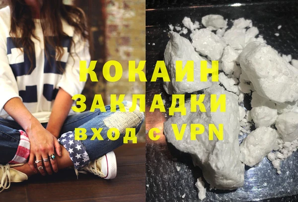 бутират Ладушкин