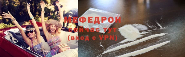 меф VHQ Лабытнанги