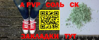 метамфетамин Азнакаево