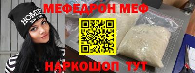 первитин Бийск