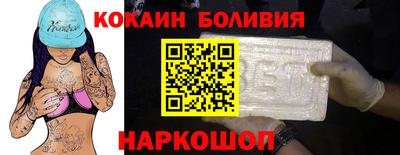мефедрон Абинск
