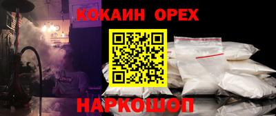 мефедрон Абинск