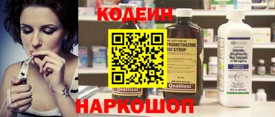 ешки Беслан