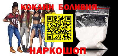 мефедрон Абинск