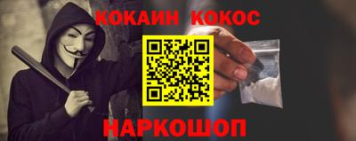 первитин Бийск