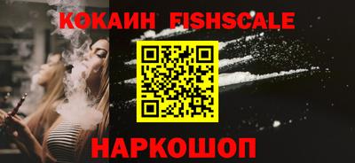 ешки Беслан