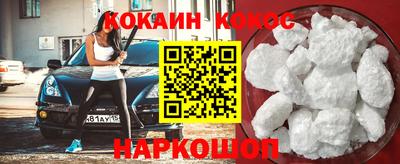 дурь Абакан