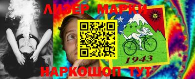 метамфетамин Азнакаево