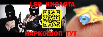 ешки Беслан