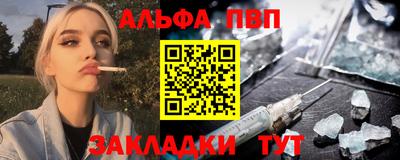 метамфетамин Азнакаево